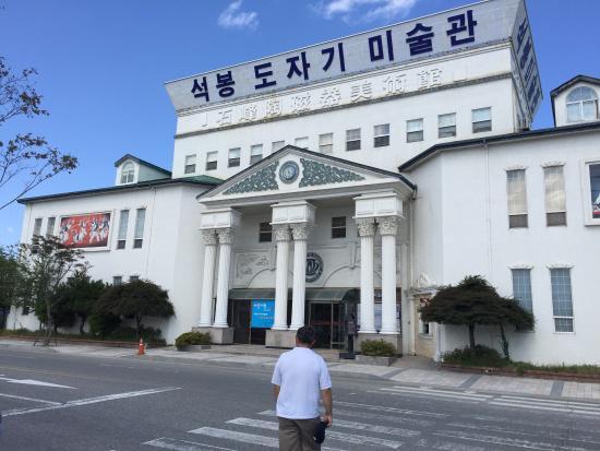 Keramiekmuseum Seokbong