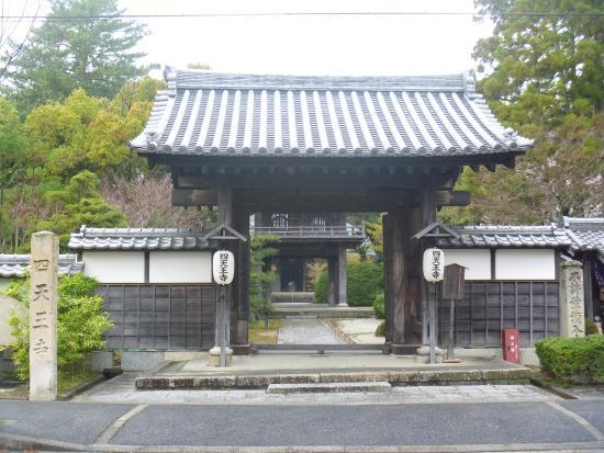 Shitennoji Temple