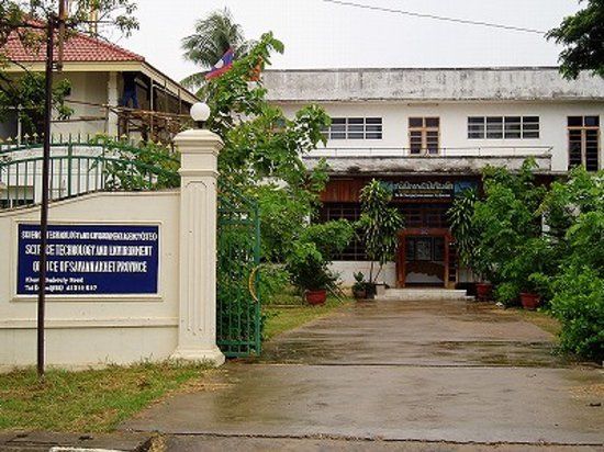 The Savannakhet Dinosaur Museum