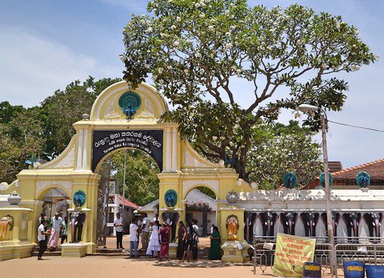 Świątynia Kataragama