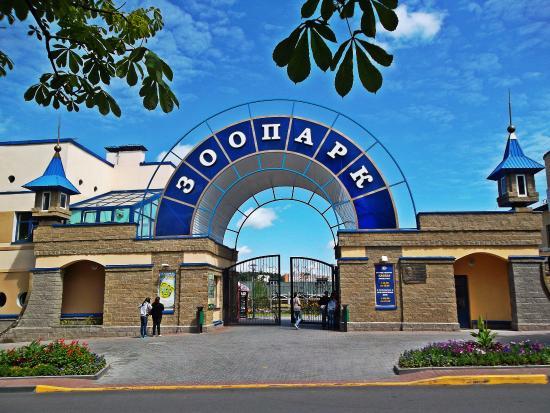 Grodno Zoo