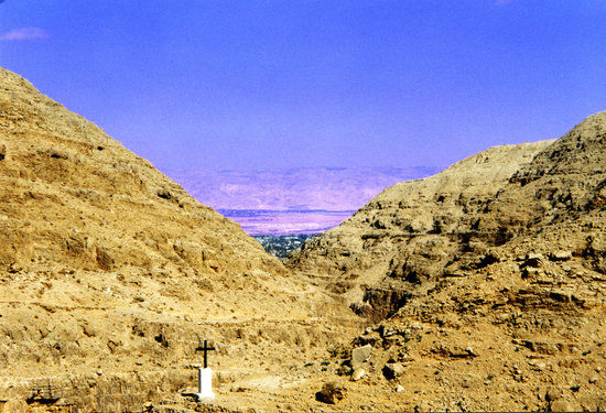 Ein Prat Nature Reserve