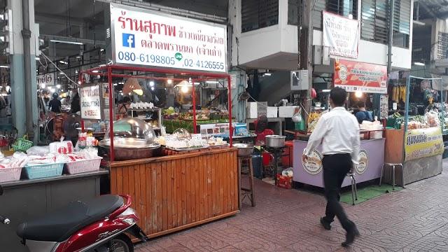 กุยช่าย ตลาดพรานนก
