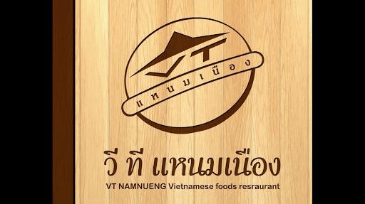 VT Namnueng
