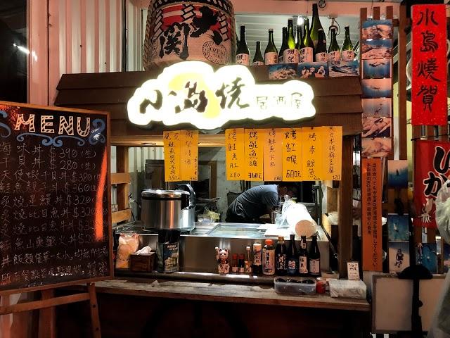 Xiaodao Shao Izakaya Restaurant