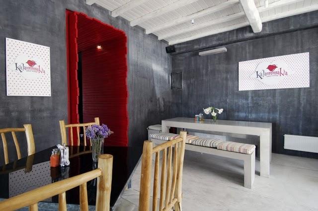 Kalammmakia Ano Mera