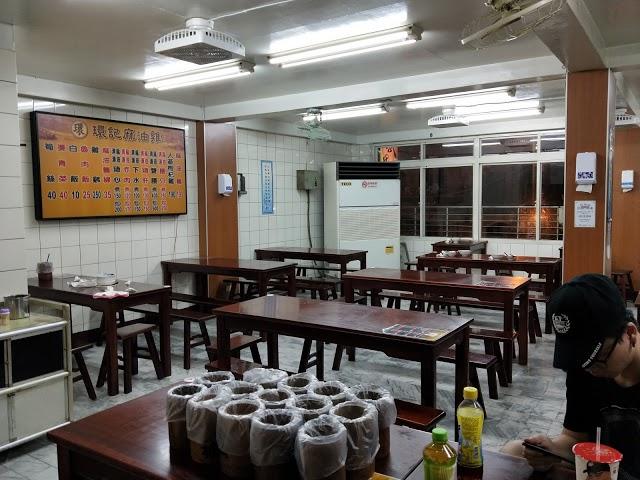 Huan Ji Sesame Oil Chicken