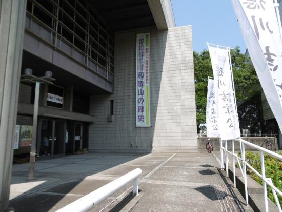 Wakayama City Museum