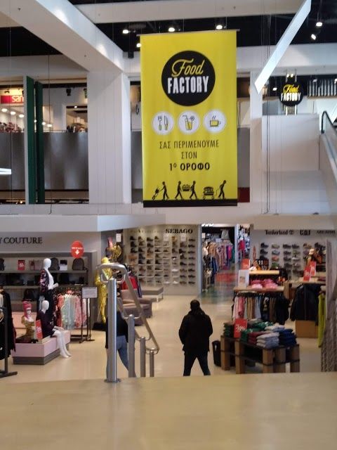 Factory Outlet am Flughafen