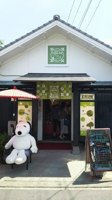 Yufuin Floral Village