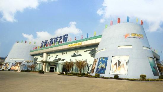 Beihai Ocean Garden