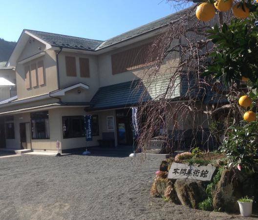 Honma Yosegi Art Museum