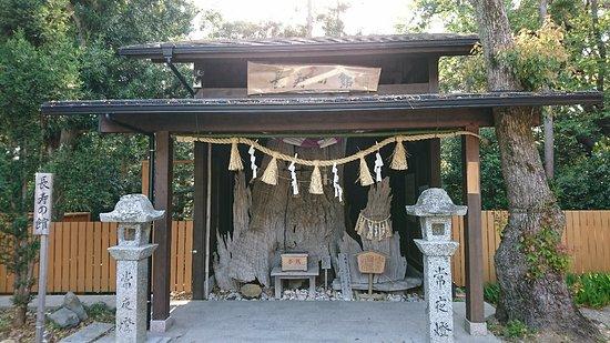 Shinmei Shrine