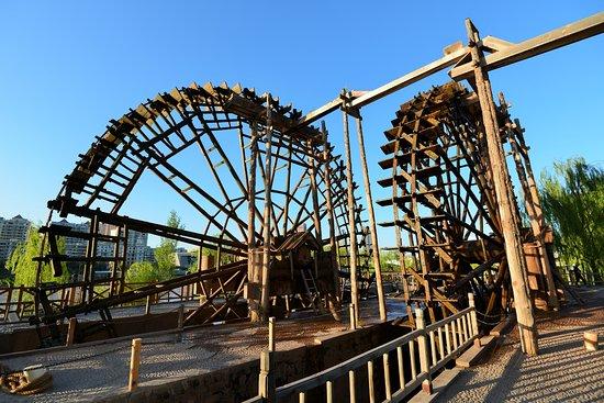 Lanzhou Shuiche Park