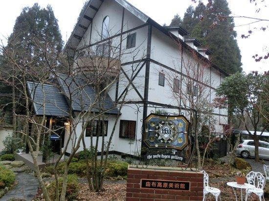 Yufu Highland Museum