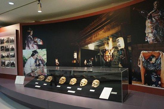 Sado Museum