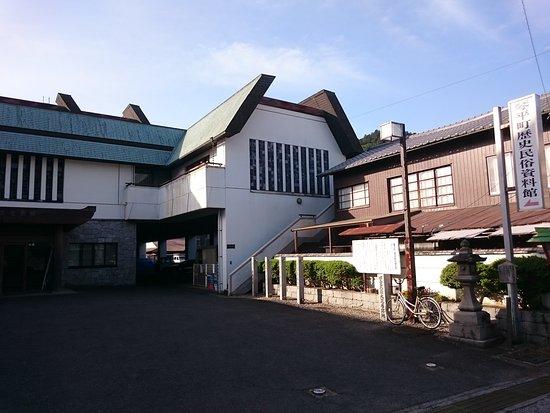 Historical Minzoku Museum