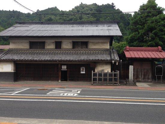 Former Inaba Residence
