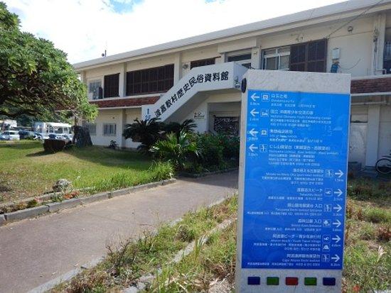 Tokashiki History and Folklore Museum