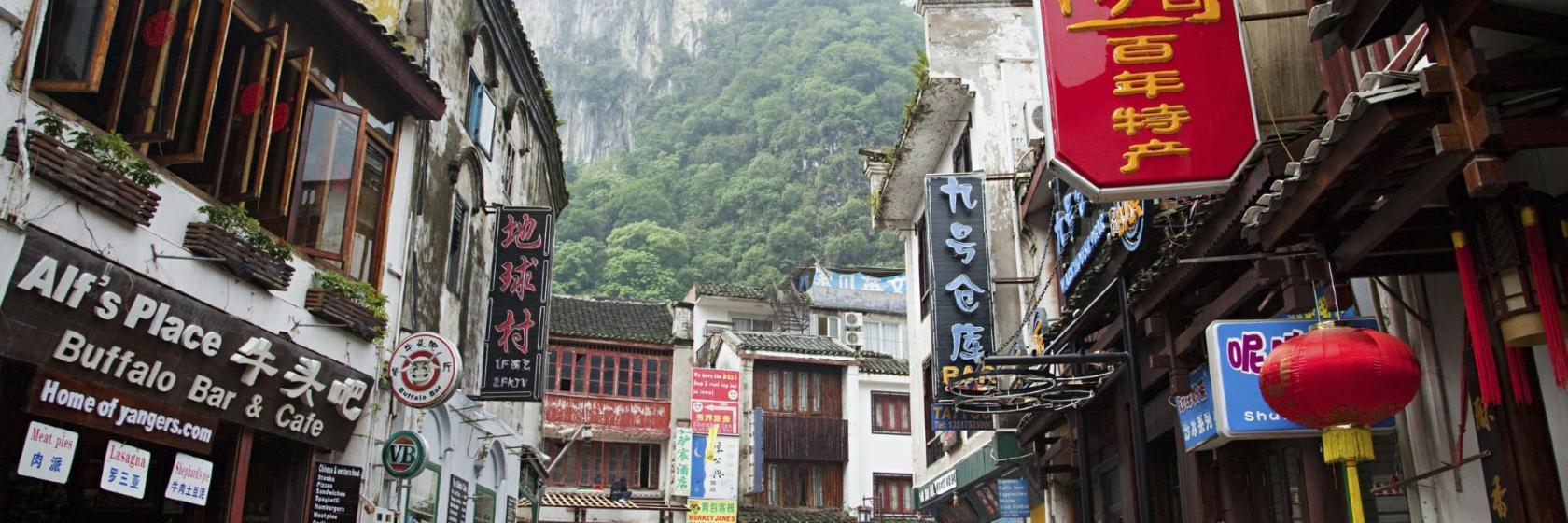 Yangshuo West Street