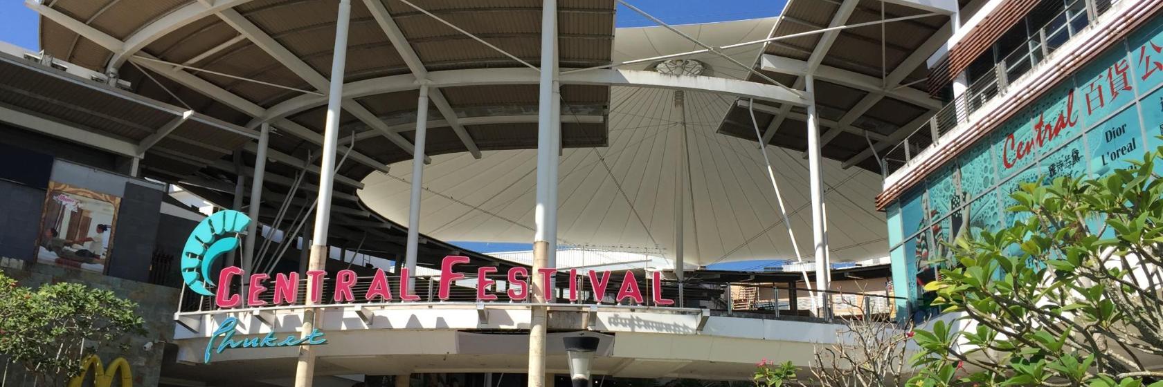 Centro comercial Central Festival Phuket