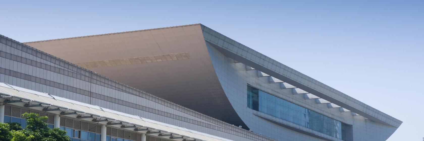 Xiamen Conference & Exhibition Centre