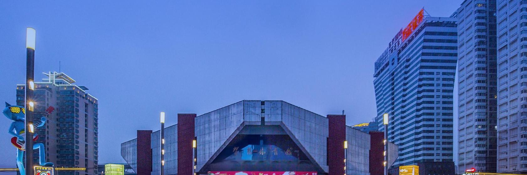 He Long Sports Center