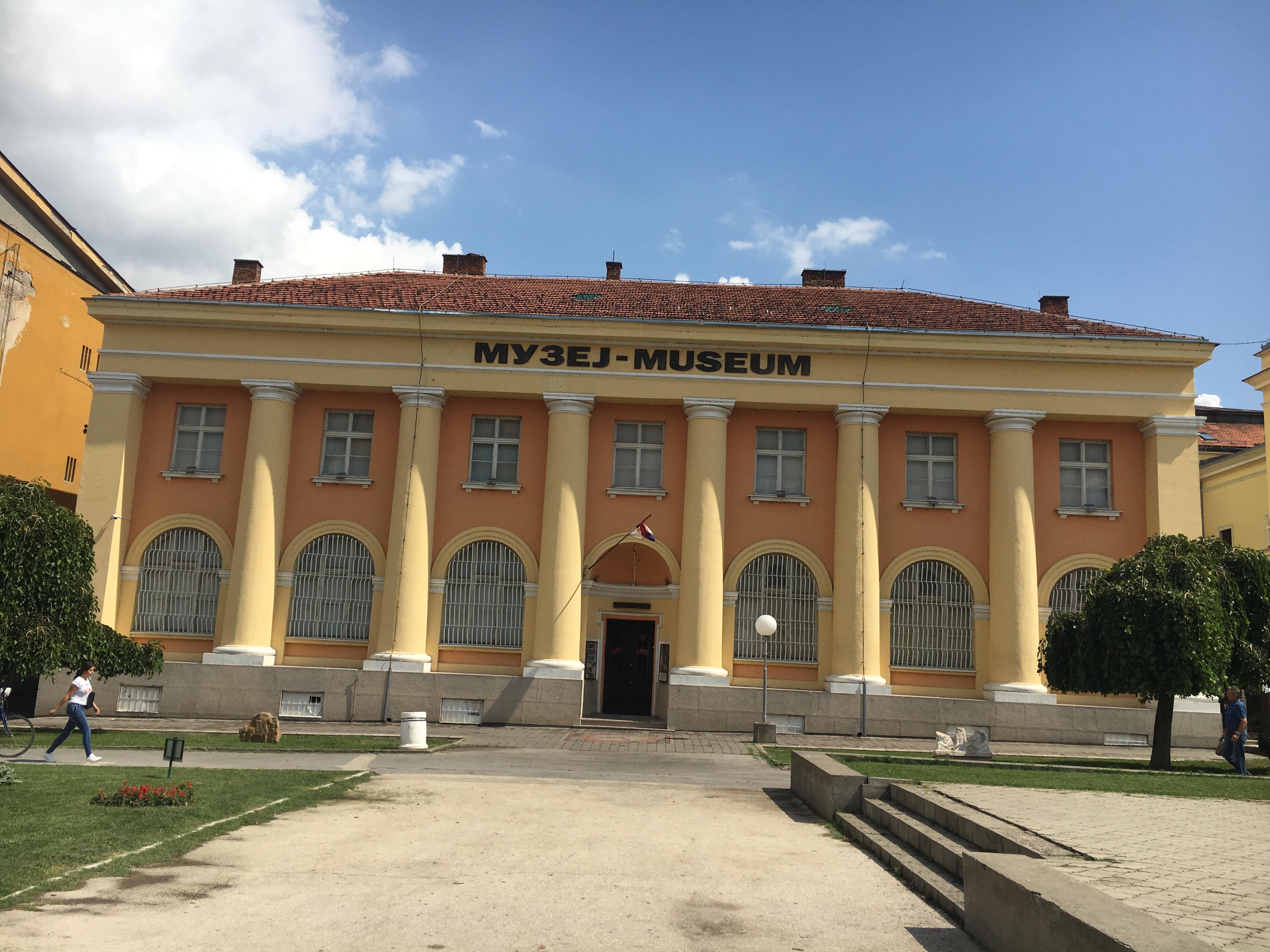 National Museum Zajecar