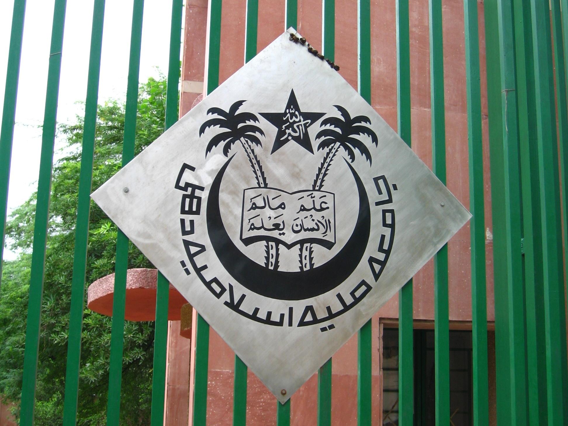 Universidad Jamia Millia Islamia