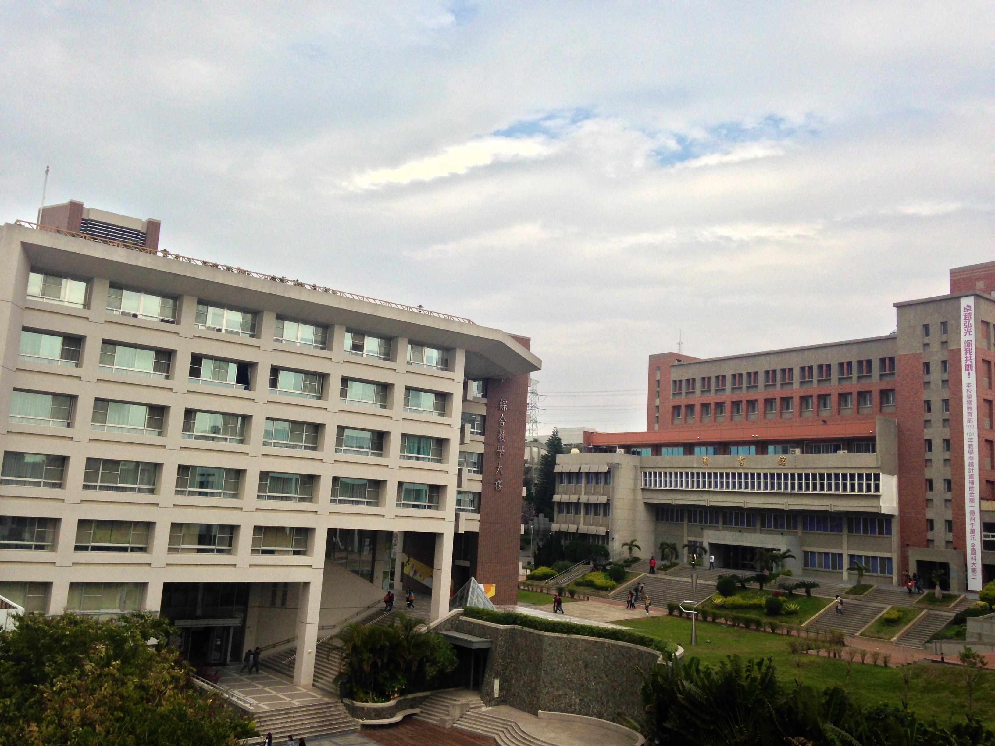 Hungkuang University of Science and Technology