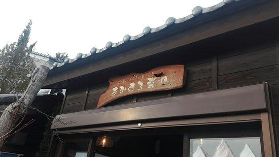 Antique Cafe Auntei Kimimaro Chaya