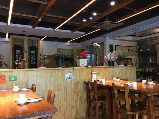 HangZhou Shou KangYong Su CaiGuan