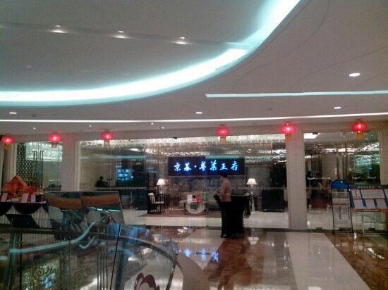 Jing Ji YueCai WangFu