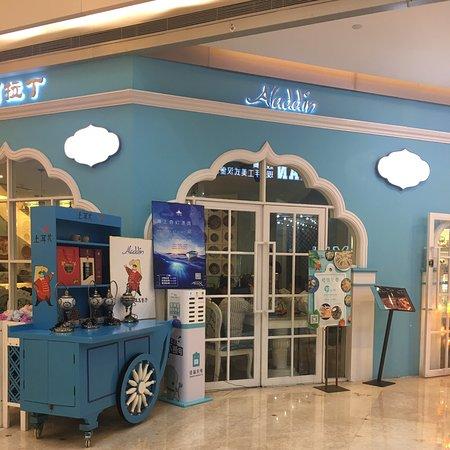 FuZhou Sheng Jie Shi PiSa YangGuang Restaurant