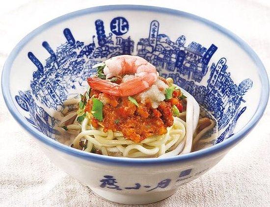 Slack Season Tan Tsi Noodle