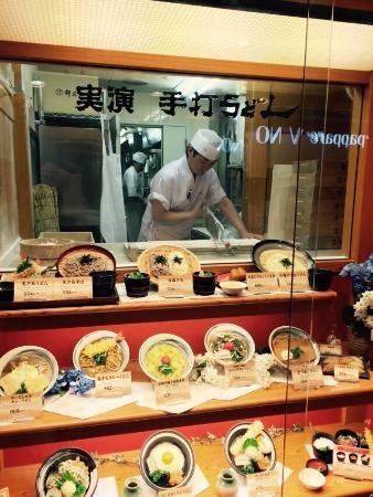 Kineya Yokohama Porta ten