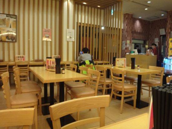 Misen Chubu Kokusai Kuko