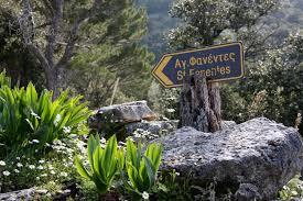 Acropolis of Ancient Sami