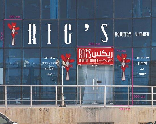 Rik's Kountry Kitchen