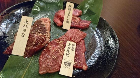 Gyushige Urayasu Mangekyo