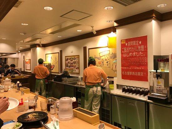 Pepper Lunch Nagoya Ekimae