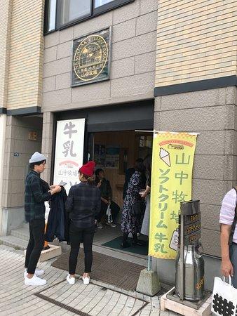 Yamanaka Dairy Farm Otaru