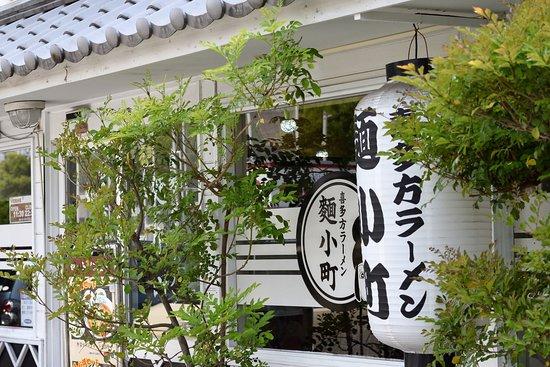 Kitakata Ramen Menkomachi Saihocho