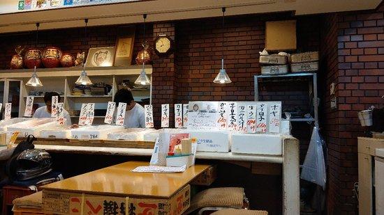 Seafood Restaurant Amitatsu