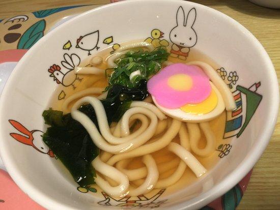 Koharu Udon