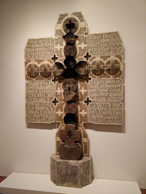 Jane Voorhees Zimmerli Art Museum