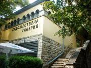 Stara Zagora Art Gallery