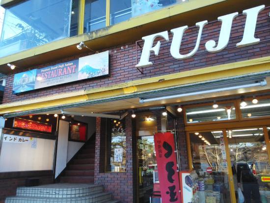 Fuji Asian Restaurant