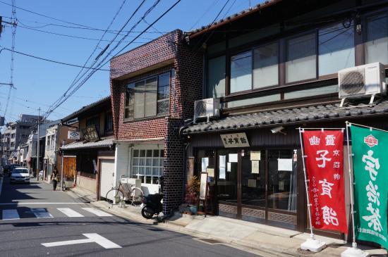 Minatoya Yureikosodateame Honpo