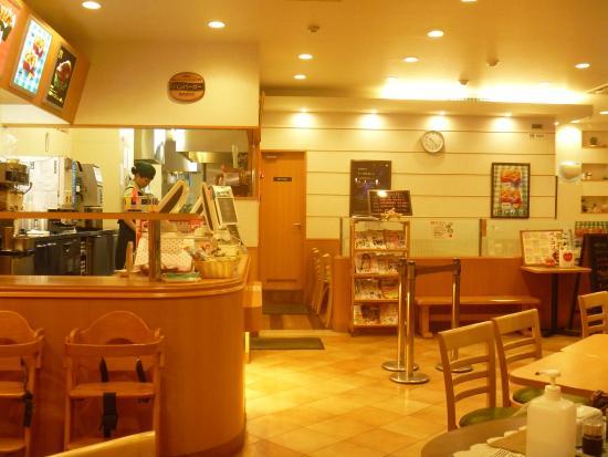 Mos Burger Miyazakitachibanadori